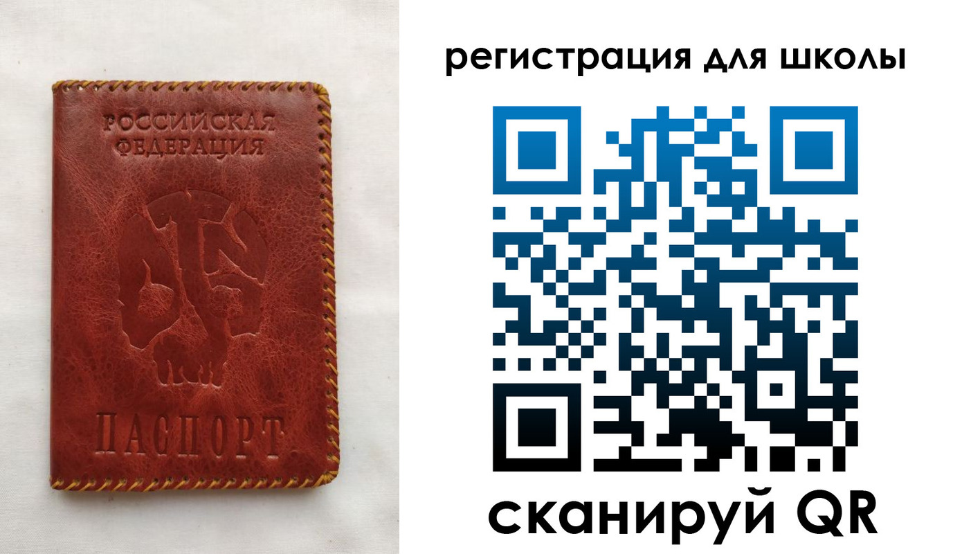 прописка иностранных граждан в Шебекино