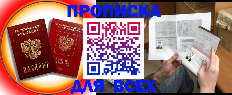 форма 3 в Шебекино