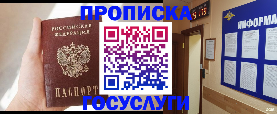 форма 3 в Шебекино